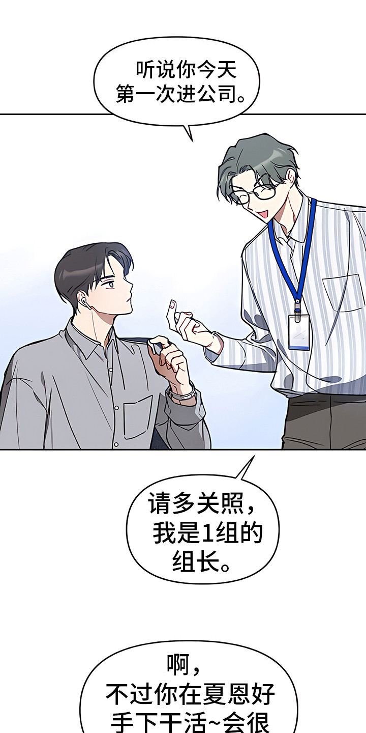 第13章：打招呼11