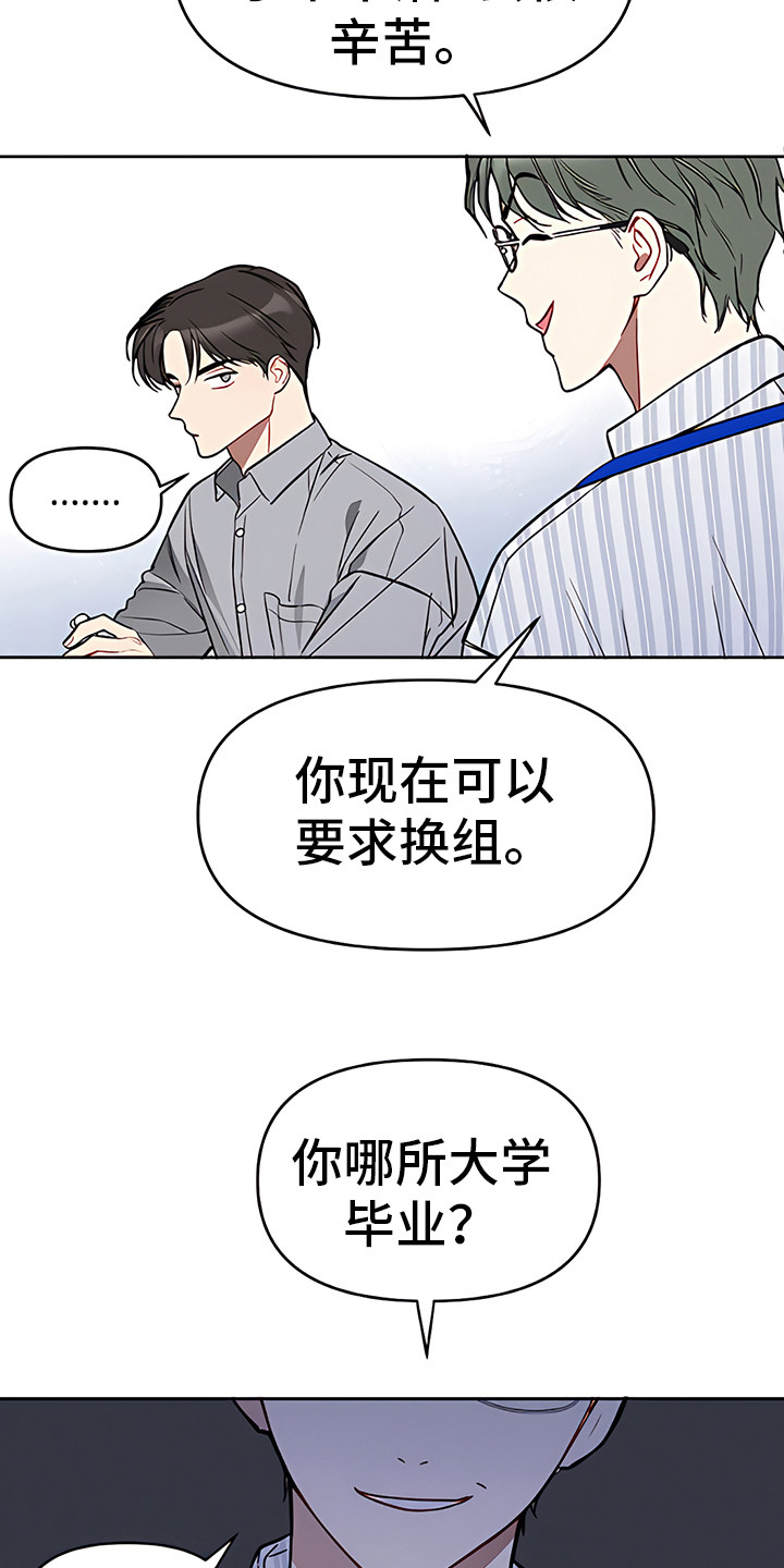 第13章：打招呼12