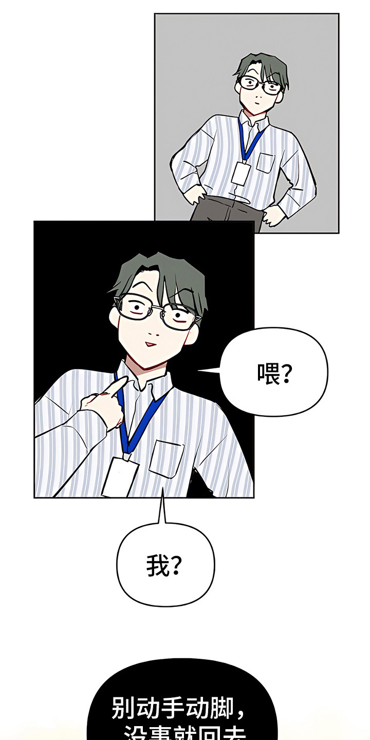 第13章：打招呼14