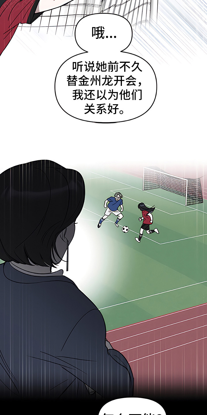 第13章：打招呼3