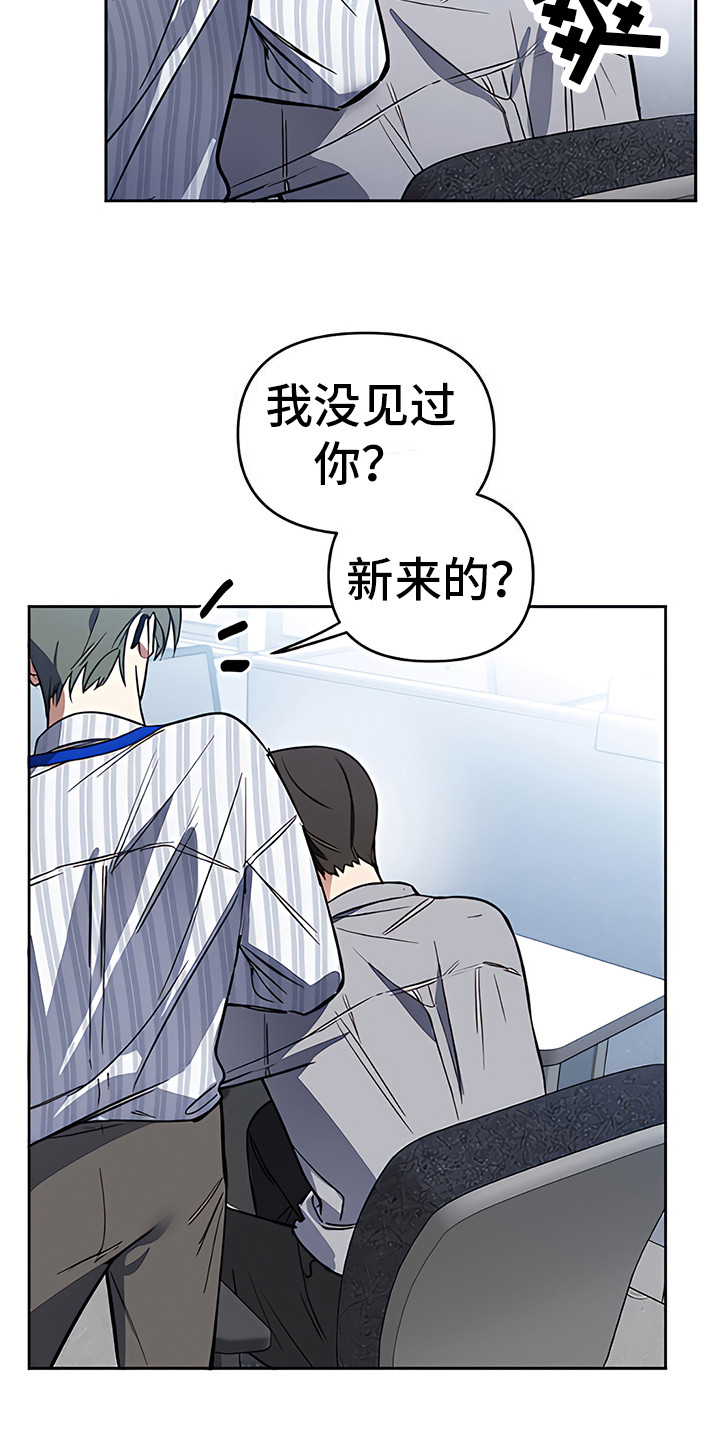 第13章：打招呼5