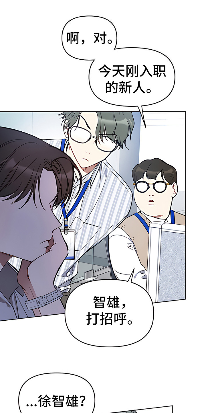 第13章：打招呼6