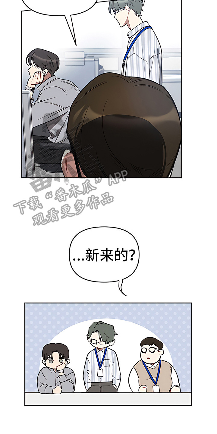 第13章：打招呼7