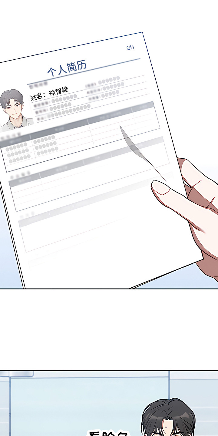 第10章：空白履历0