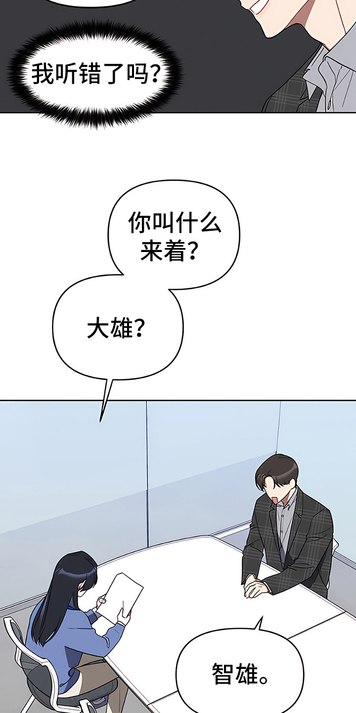 第10章：空白履历13
