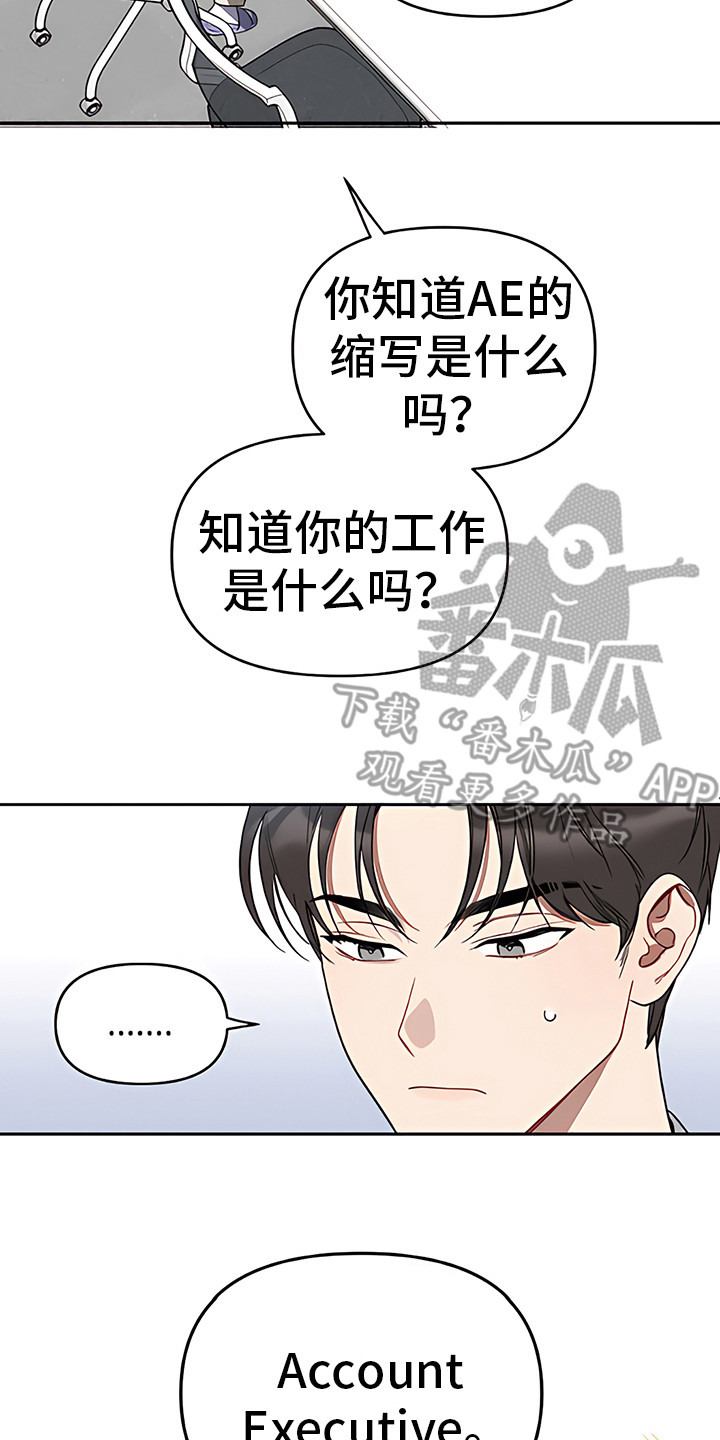 第10章：空白履历14