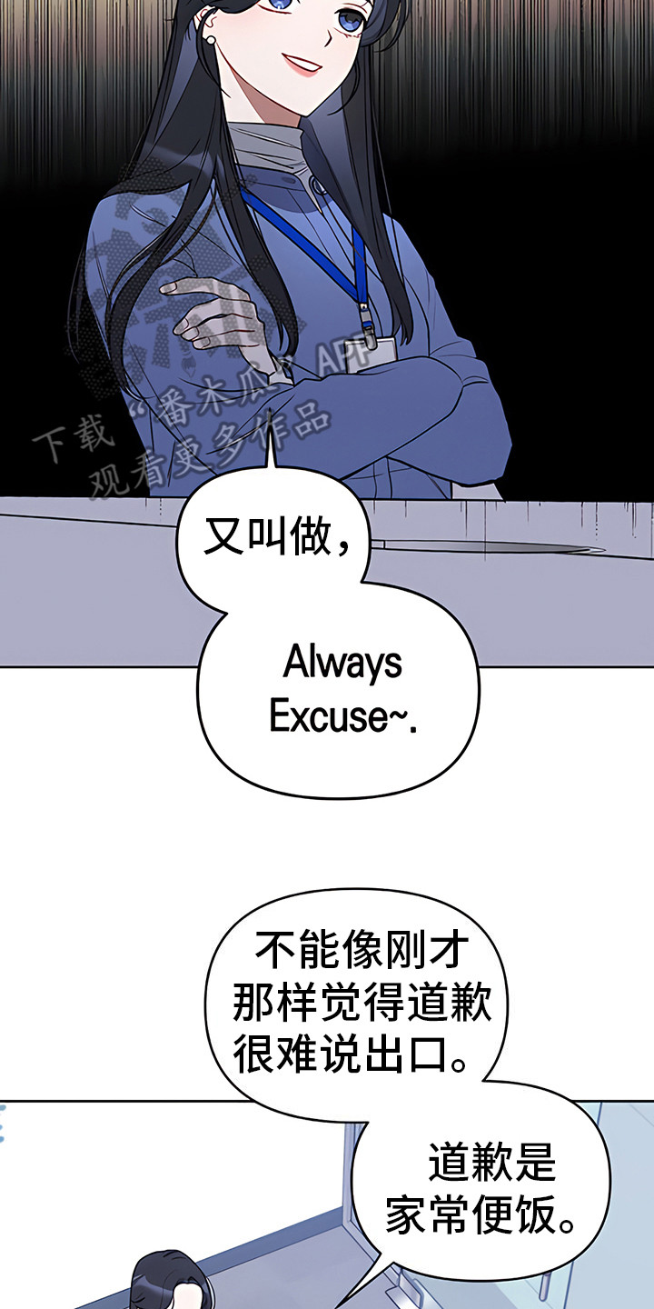 第10章：空白履历17