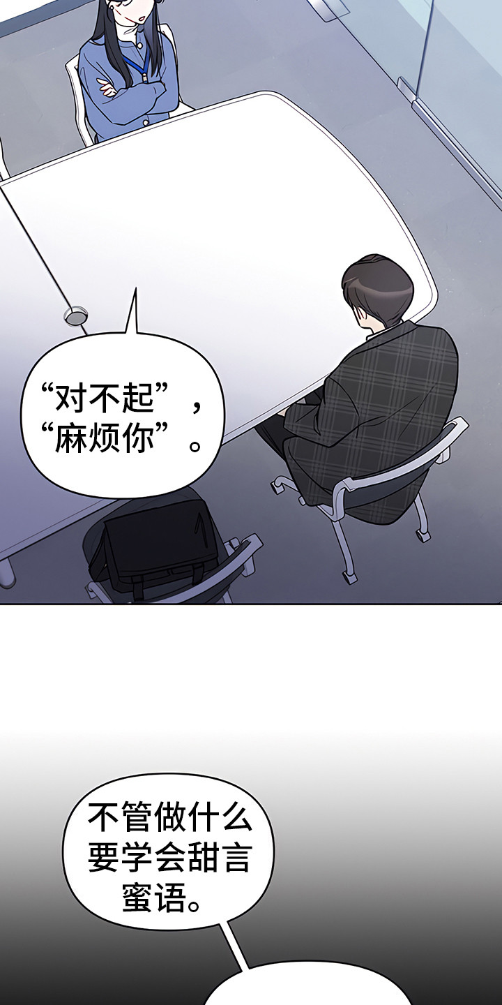第10章：空白履历18