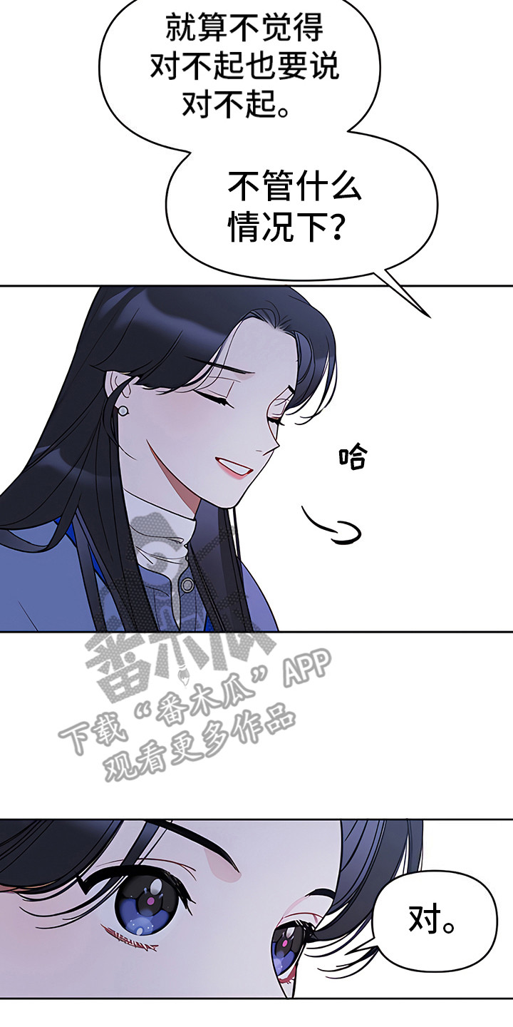 第10章：空白履历20