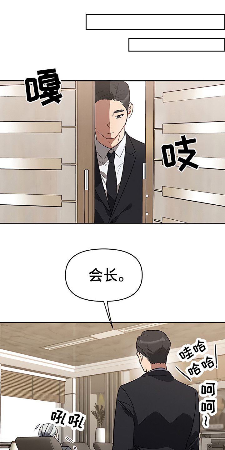 第9章：下马威10