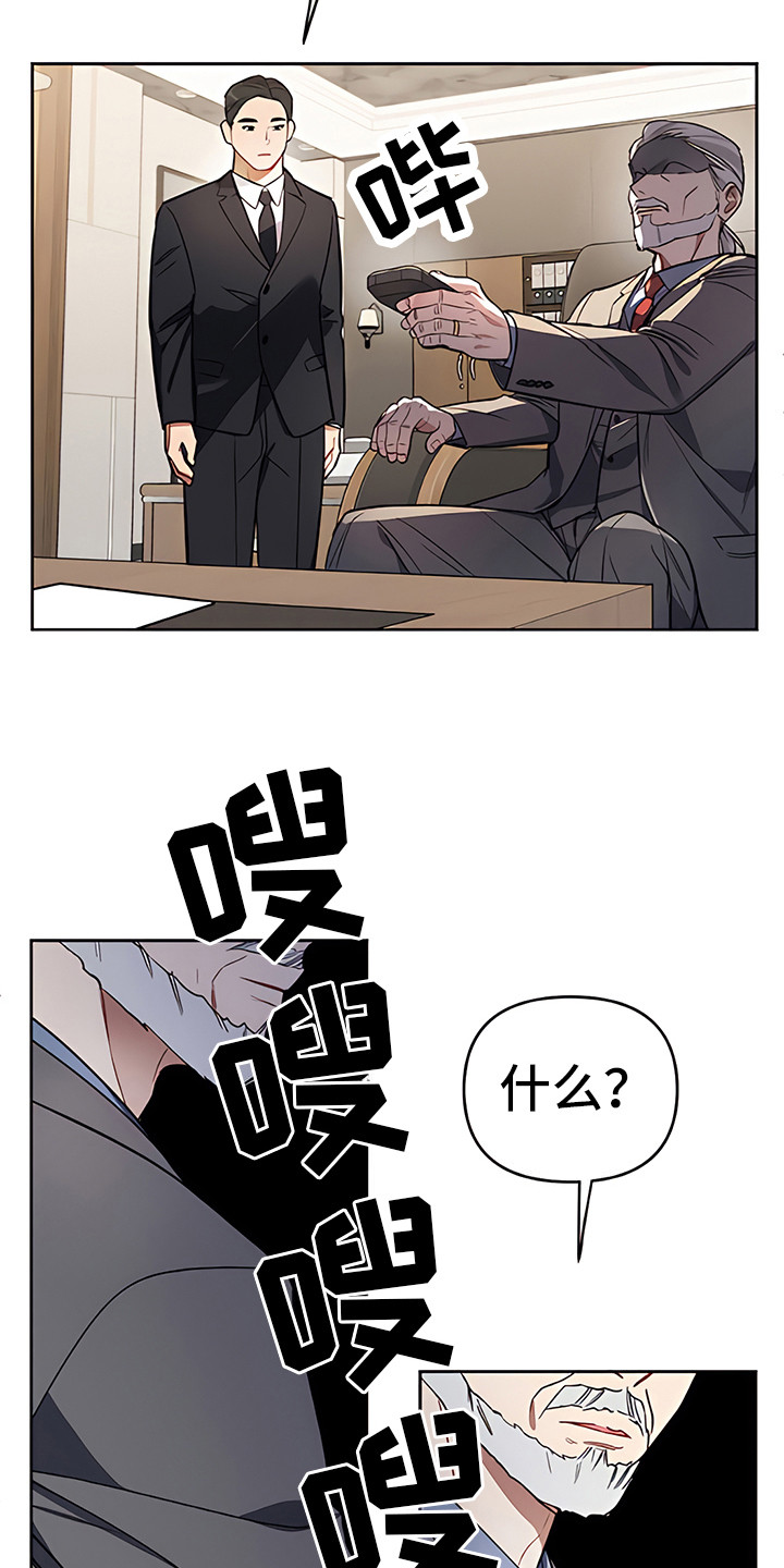 第9章：下马威12