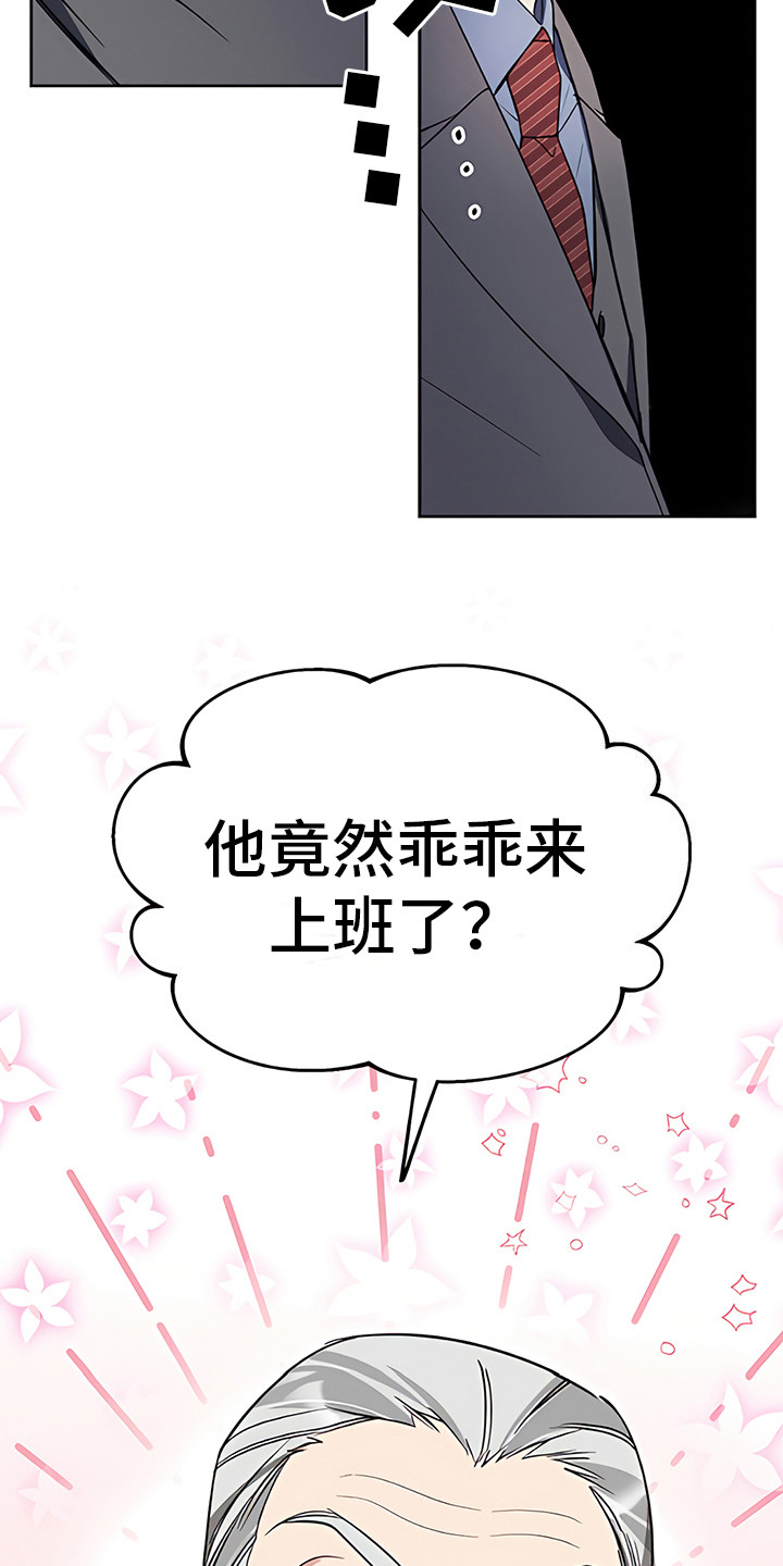第9章：下马威13