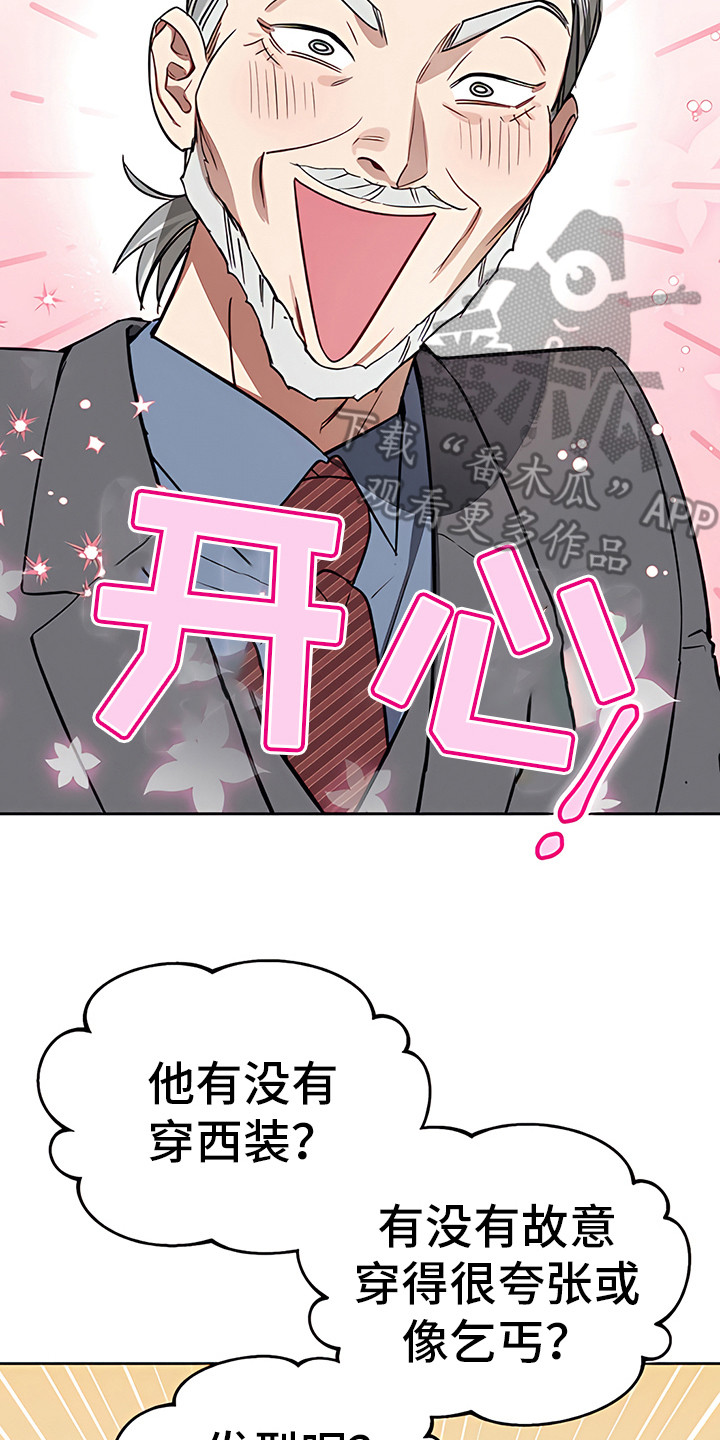 第9章：下马威14