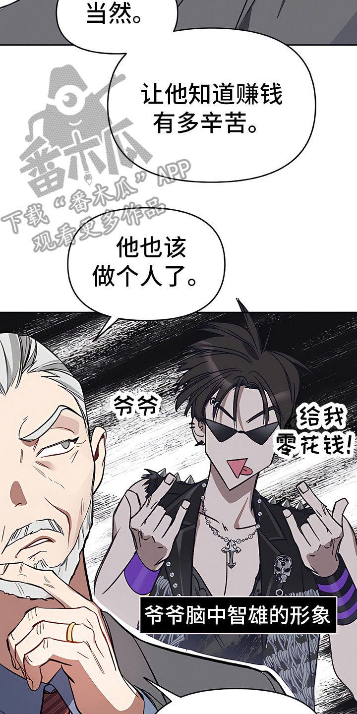第9章：下马威17