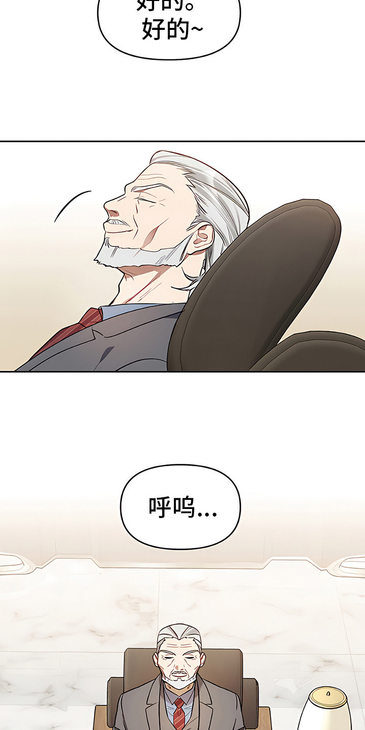 第9章：下马威19