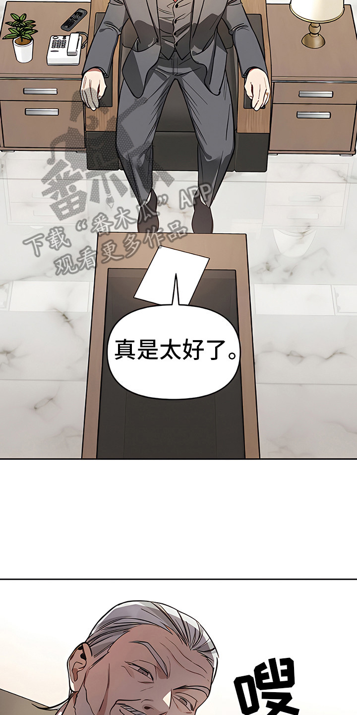 第9章：下马威20