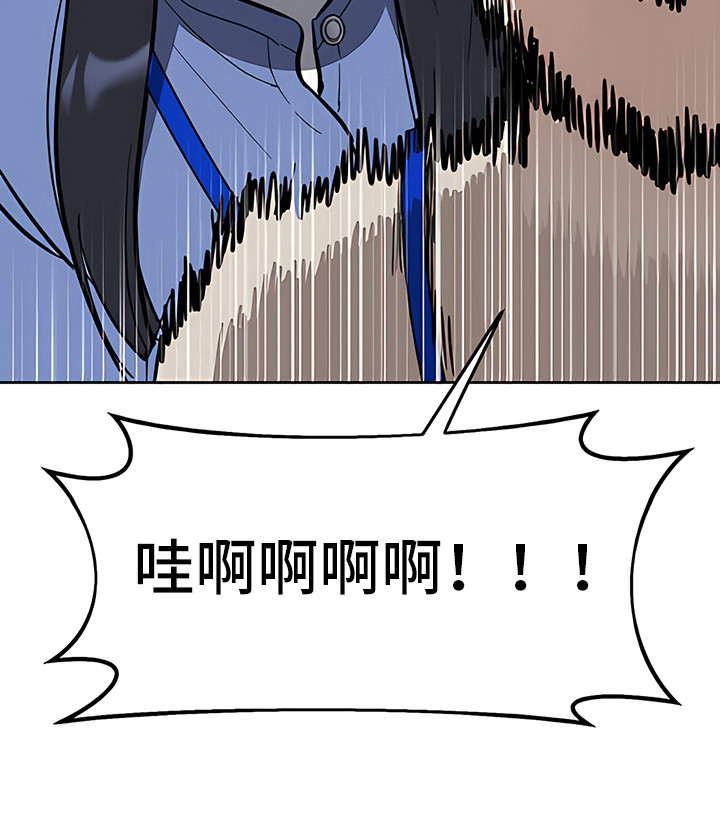 第7章：私下议论11