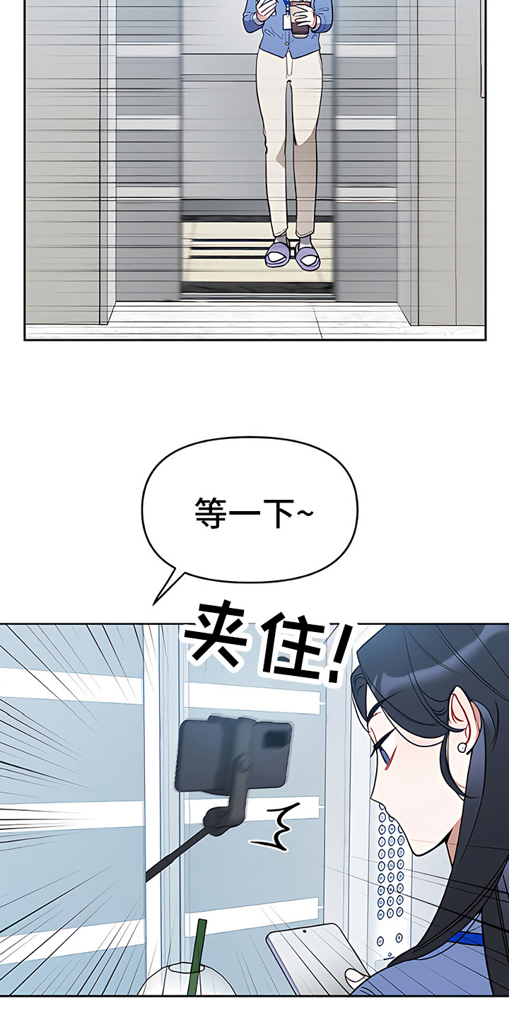 第7章：私下议论16