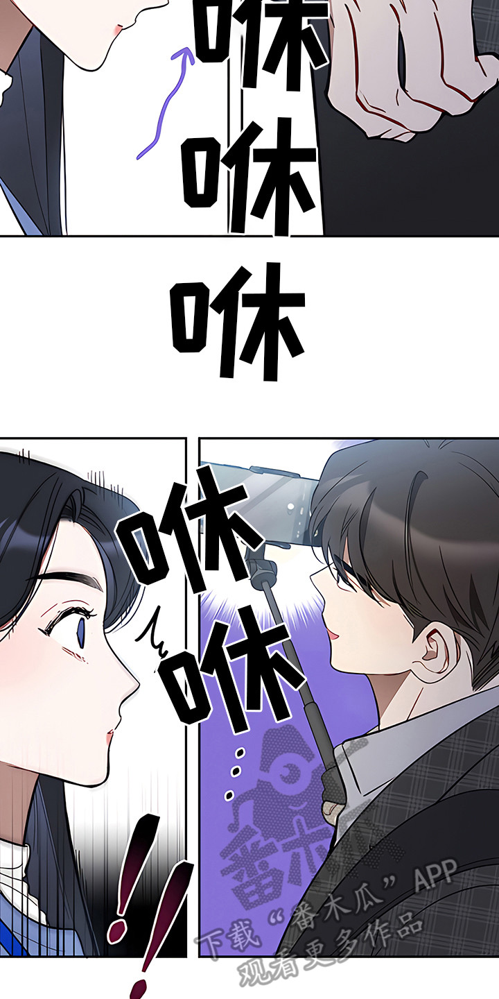 第7章：私下议论20
