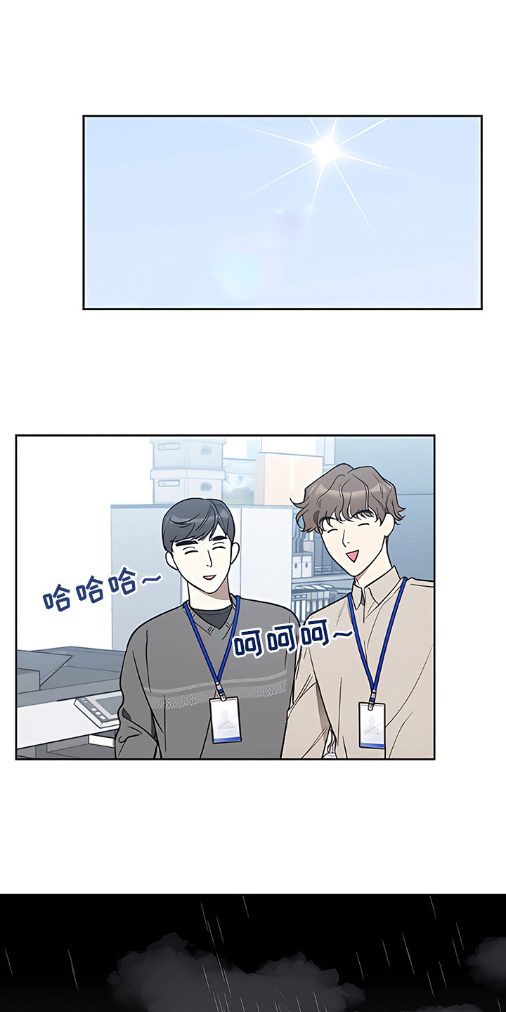 第7章：私下议论5