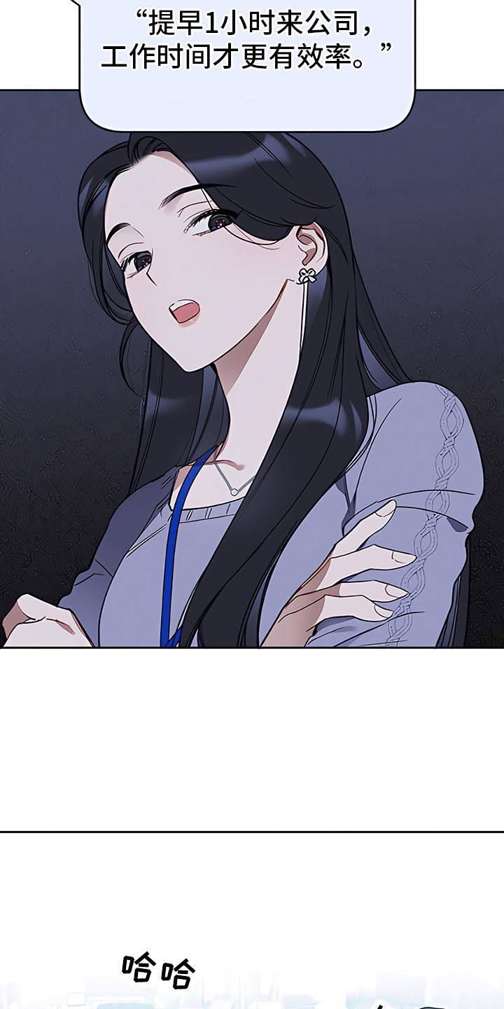 第7章：私下议论9