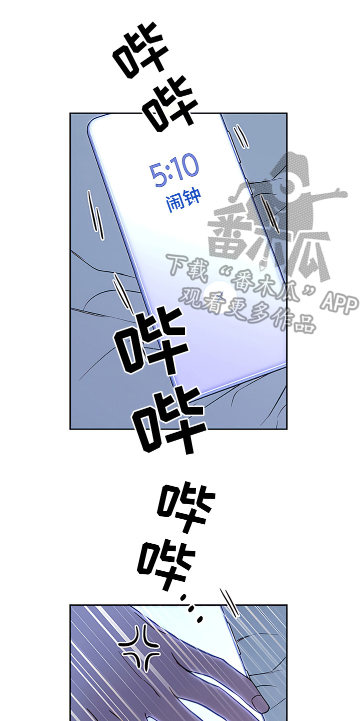 第6章：晨间冥想1