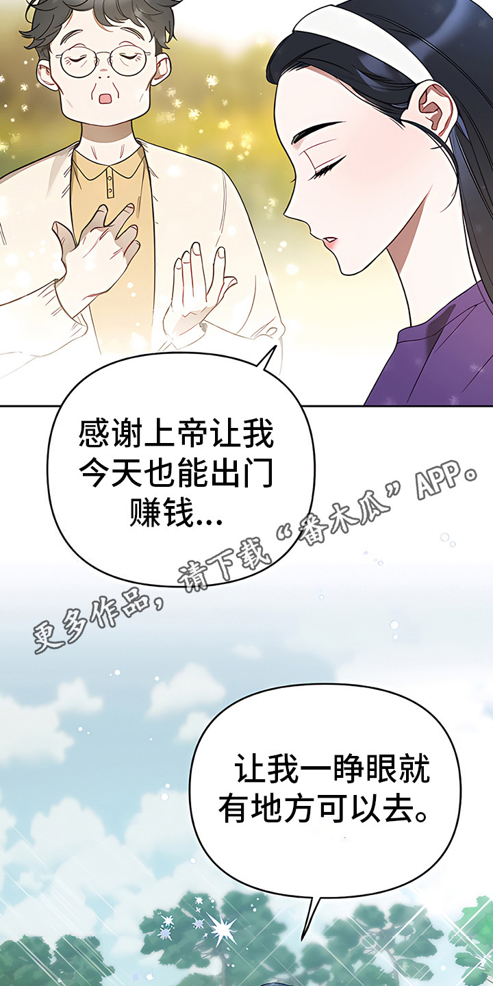 第6章：晨间冥想10