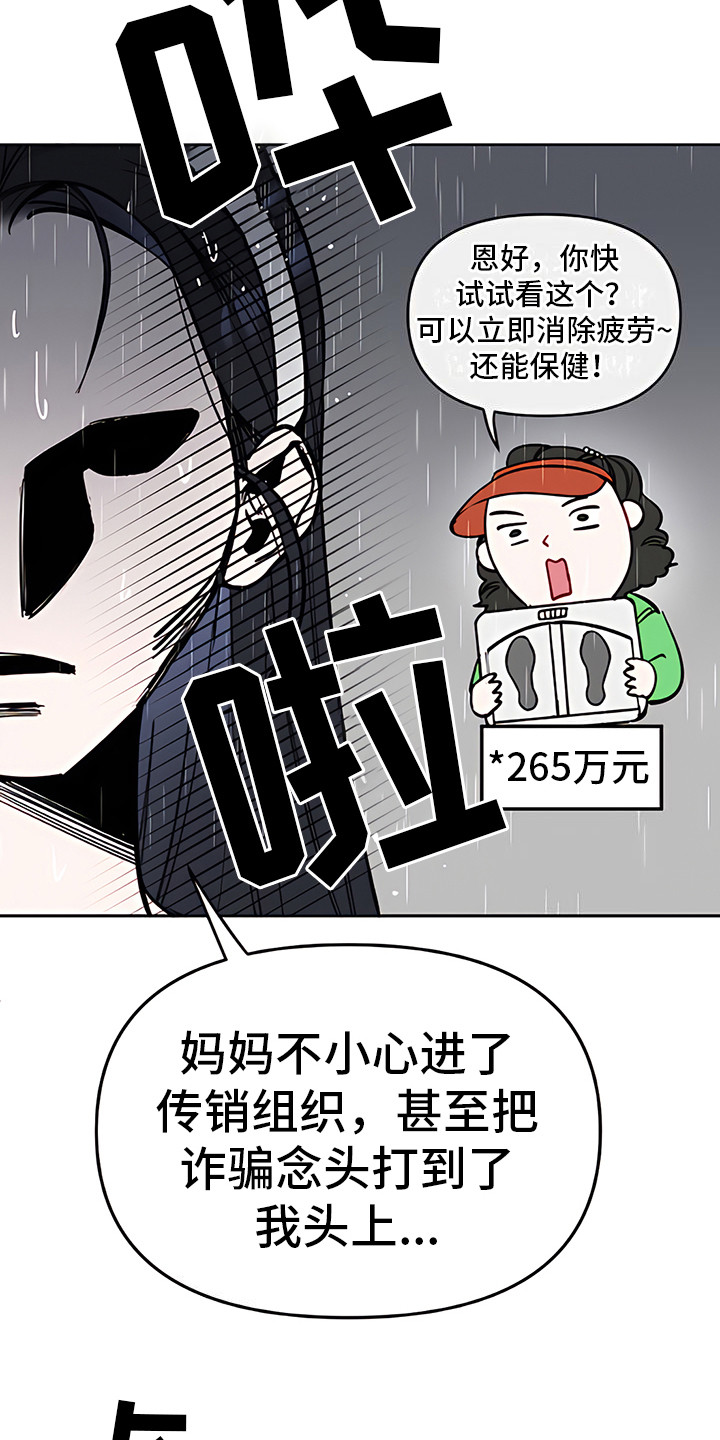 第6章：晨间冥想14