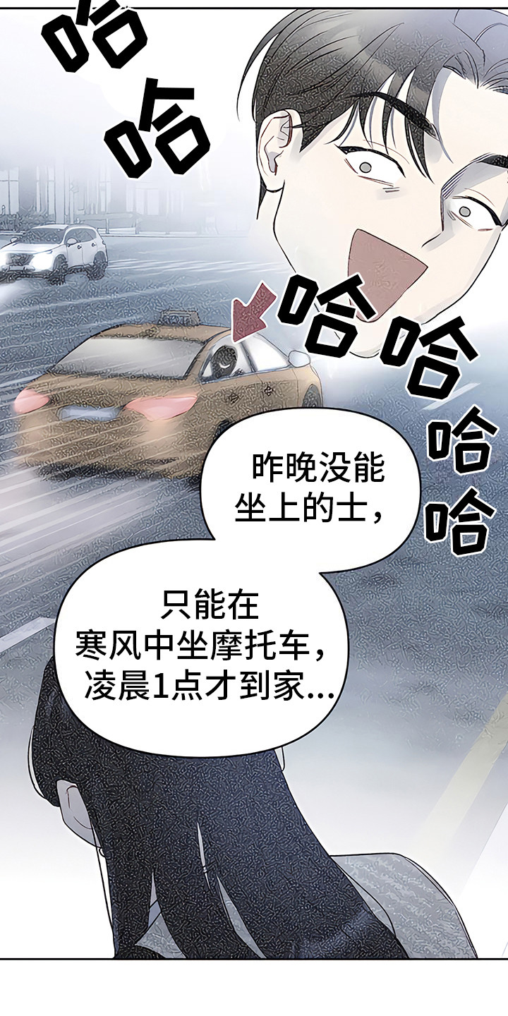 第6章：晨间冥想15