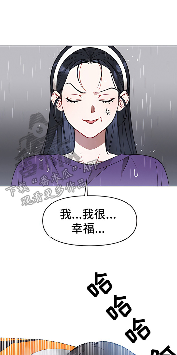 第6章：晨间冥想16