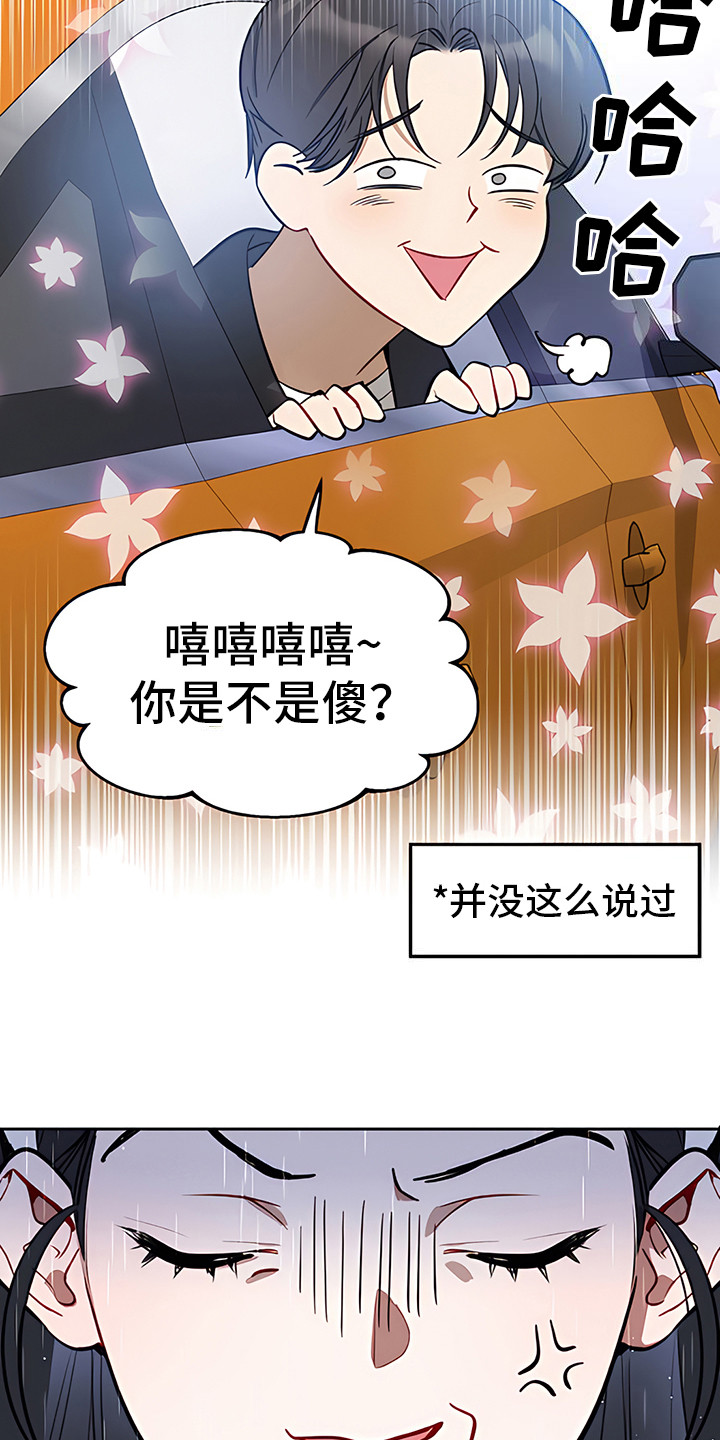 第6章：晨间冥想17