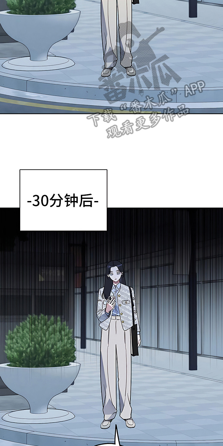 第5章：抢夺的士1