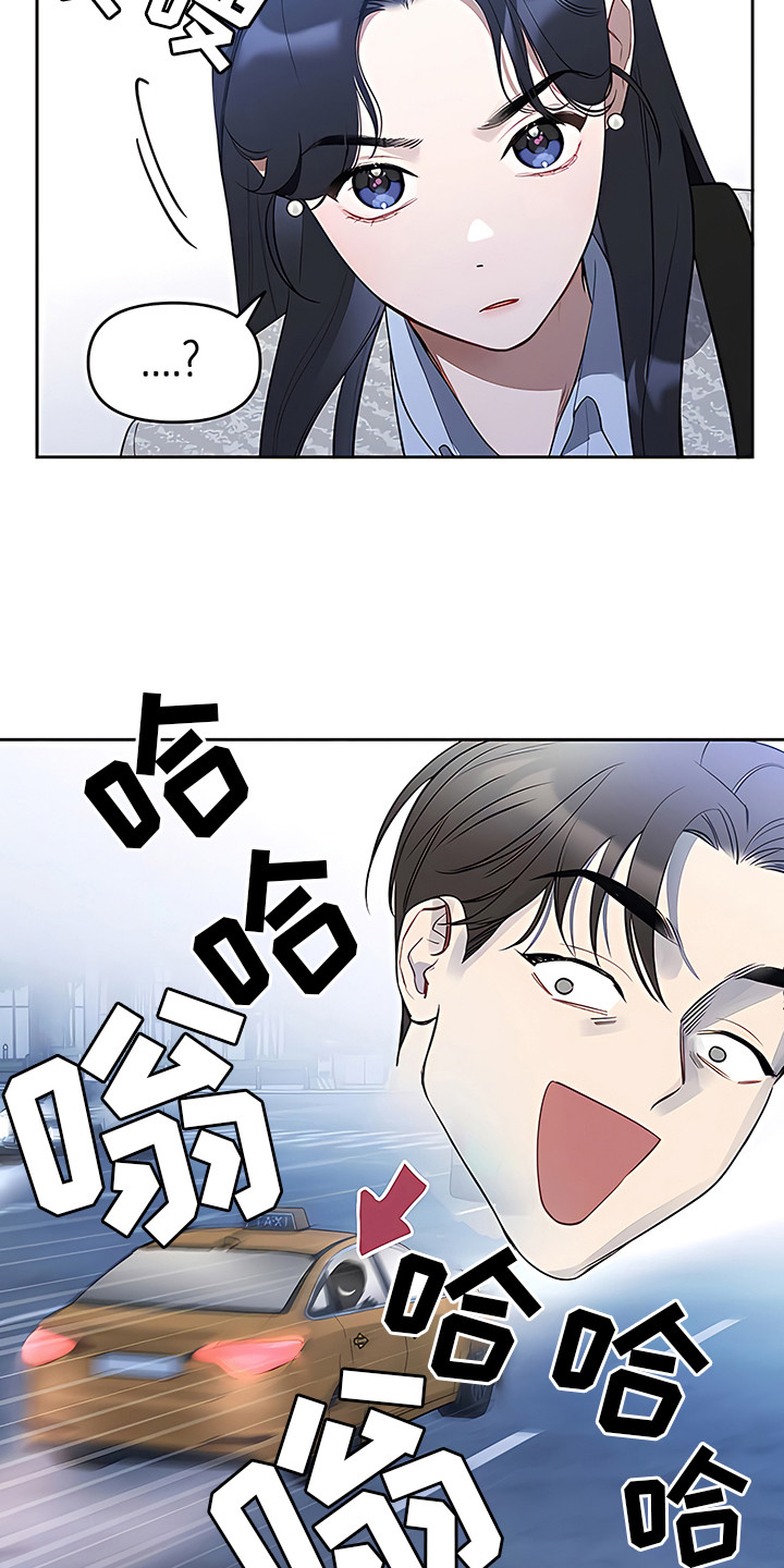 第5章：抢夺的士14