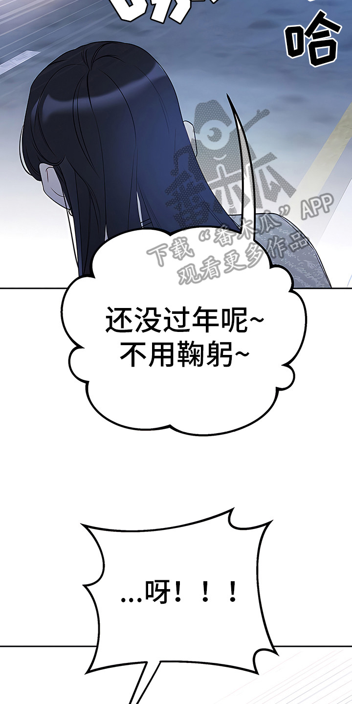 第5章：抢夺的士15