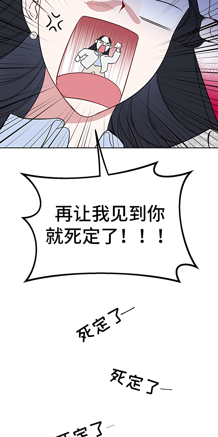第5章：抢夺的士17