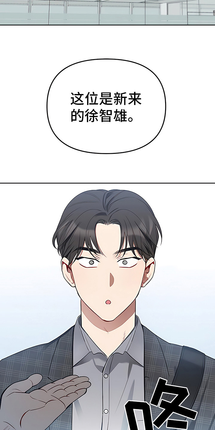 第5章：抢夺的士19