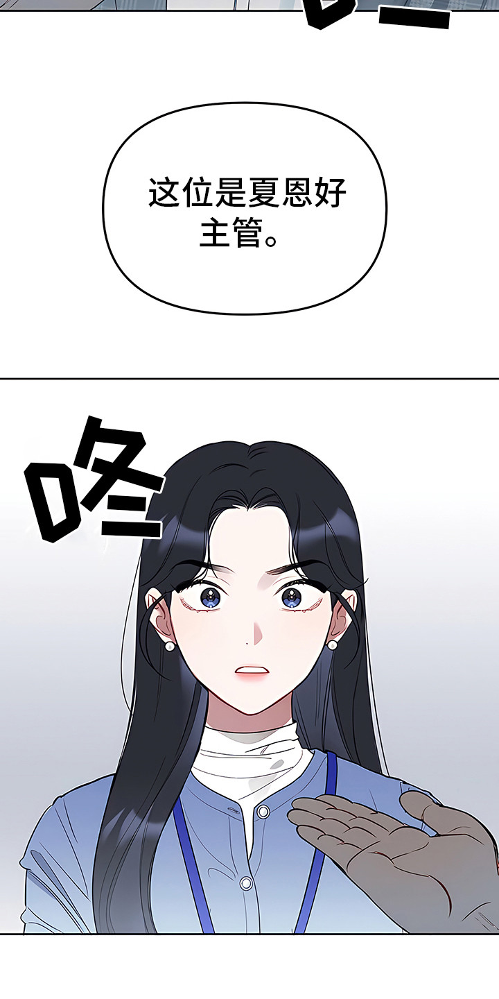 第5章：抢夺的士20