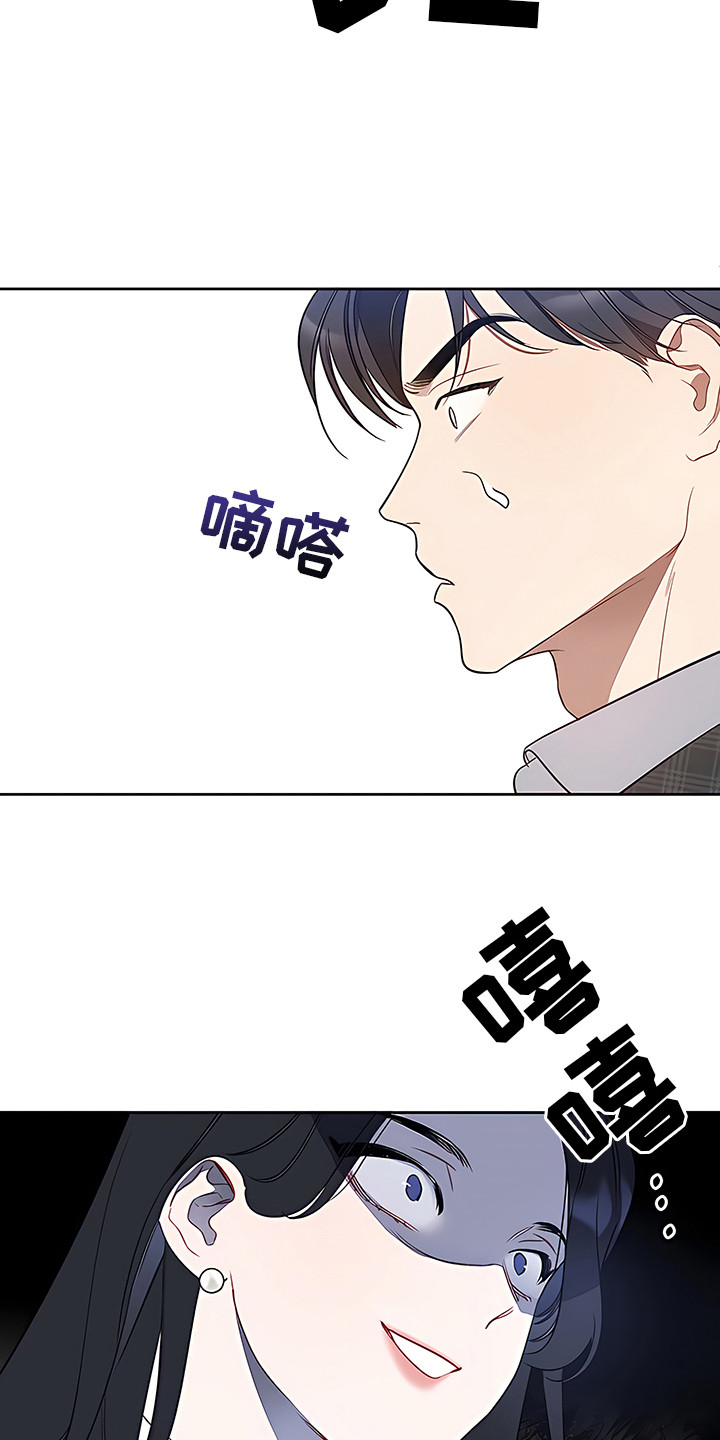第5章：抢夺的士22