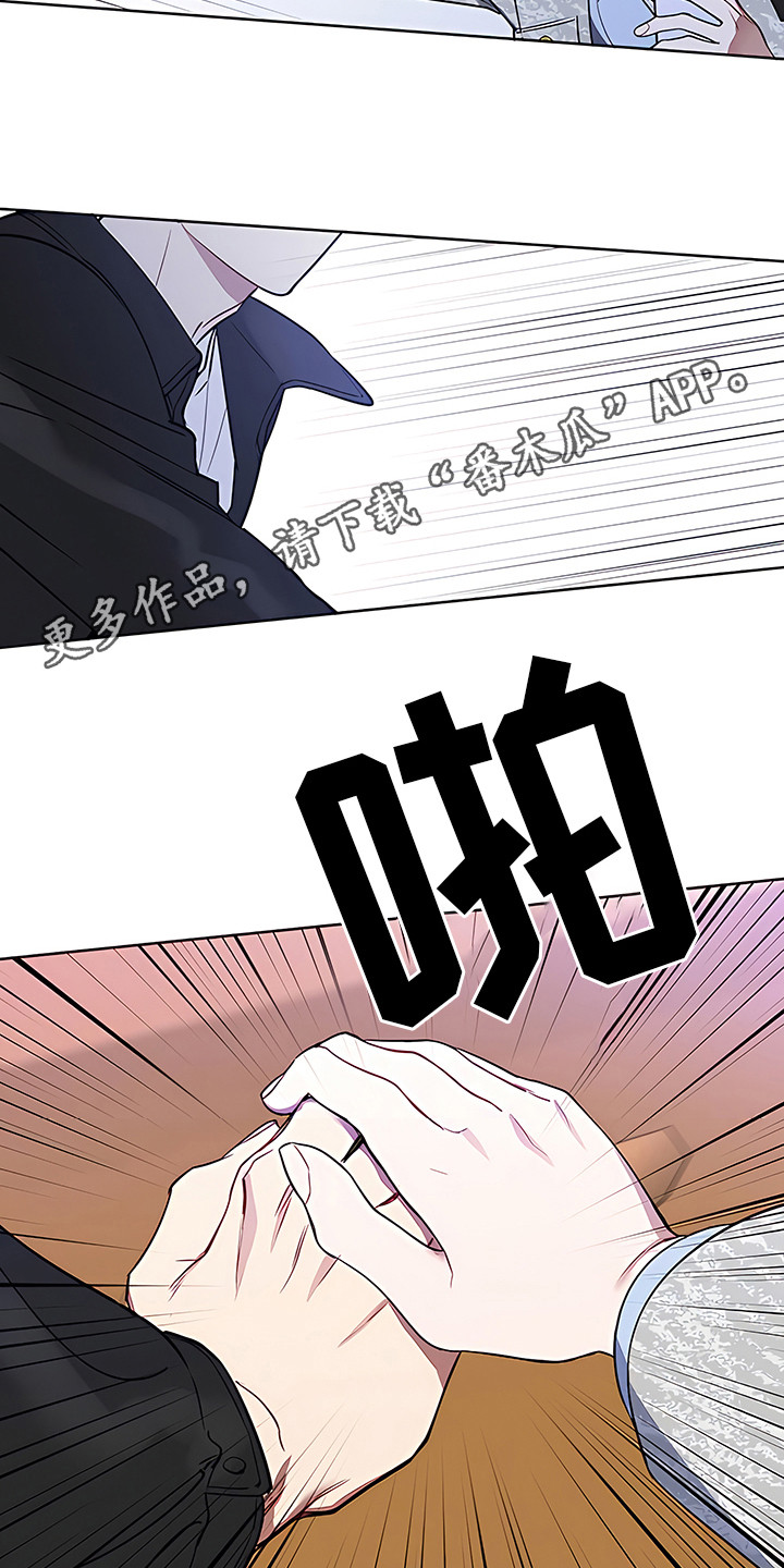 第5章：抢夺的士4