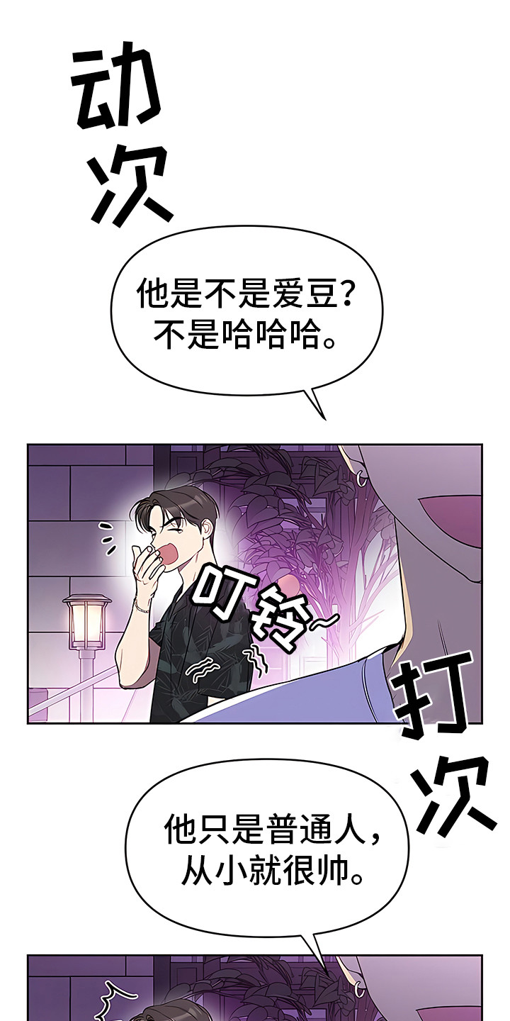 第4章：最后通牒0