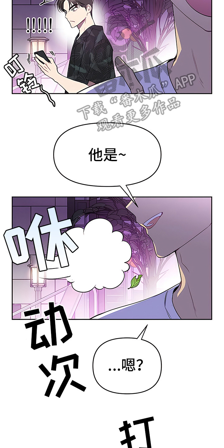 第4章：最后通牒1