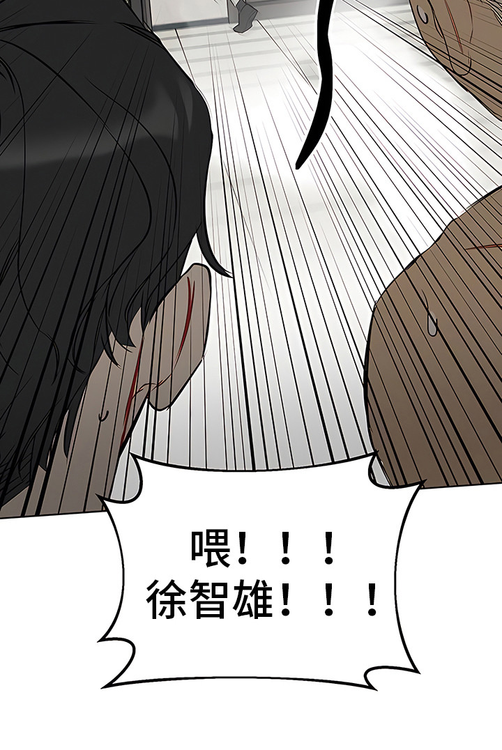 第4章：最后通牒25