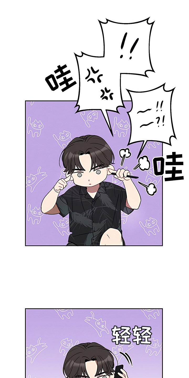 第4章：最后通牒9