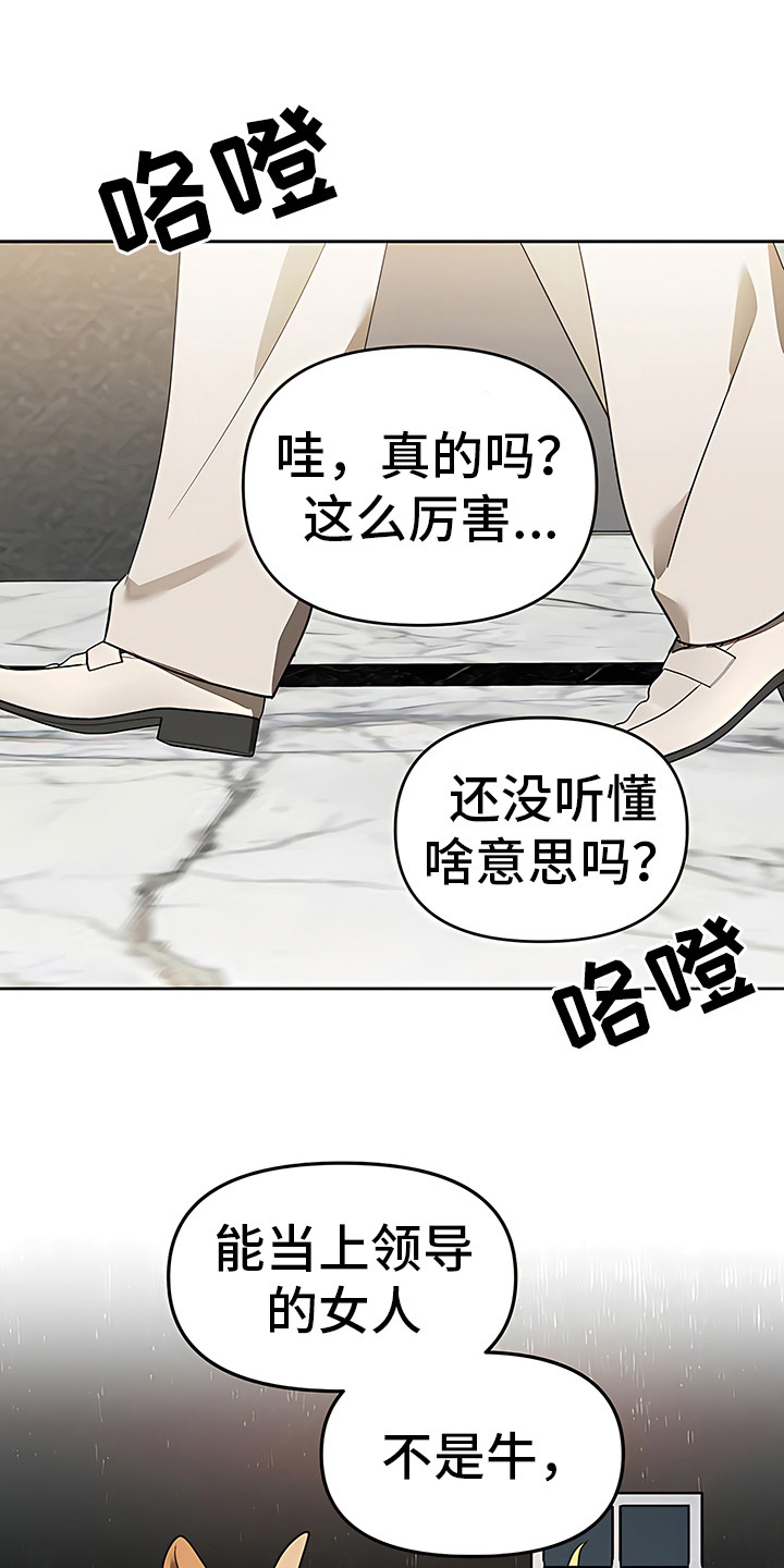第2章：扎心0