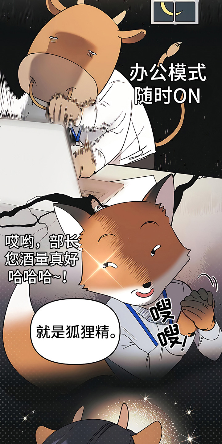 第2章：扎心1