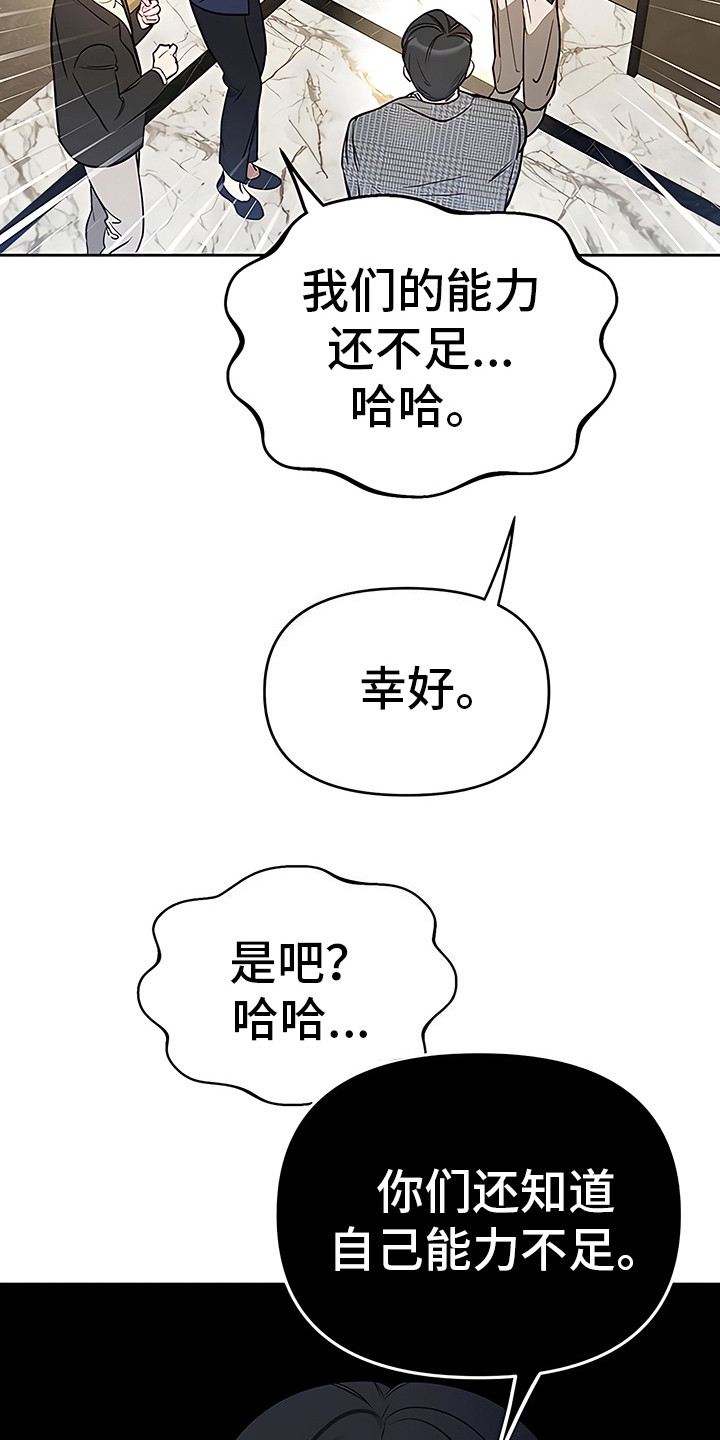 第2章：扎心12