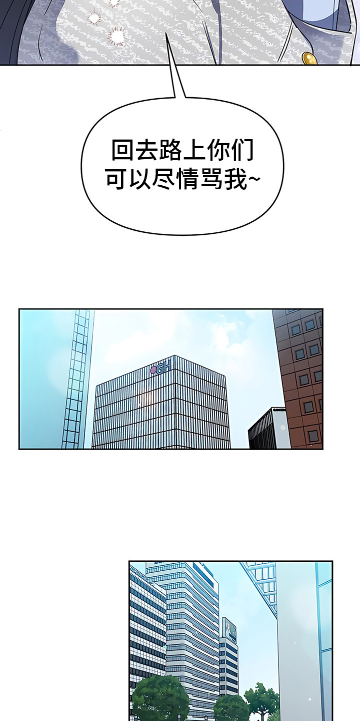 第2章：扎心21
