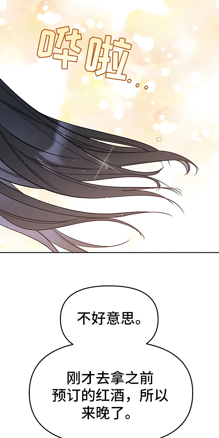 第2章：扎心6