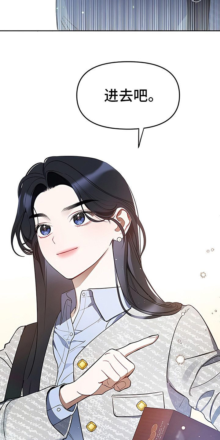 第2章：扎心8