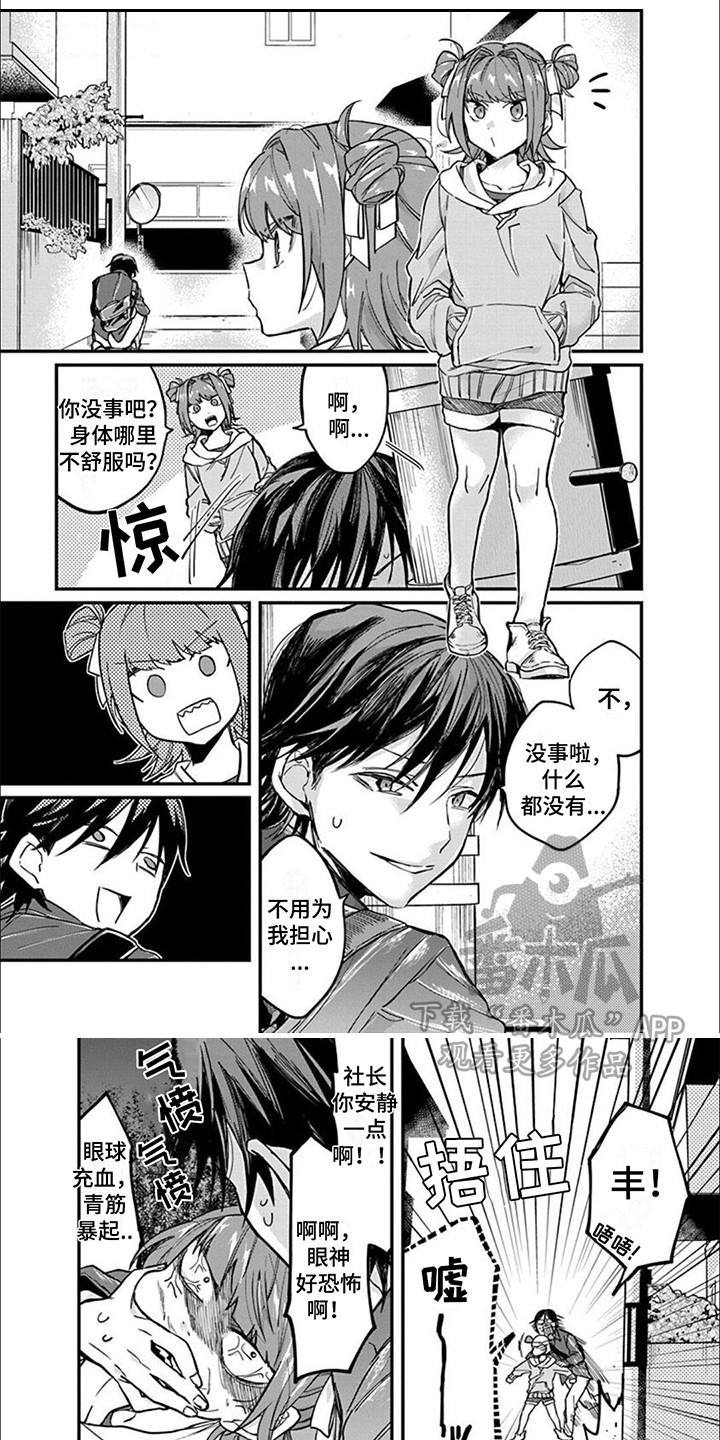 第7章：尾随0